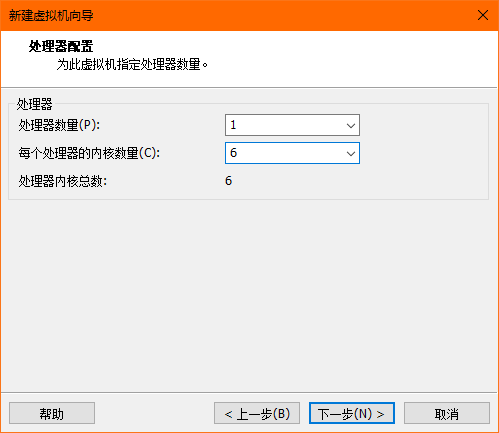 VMware Workstation Pro免費版