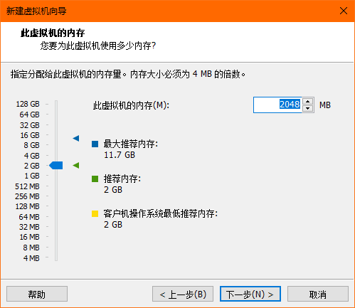 VMware Workstation Pro免費版