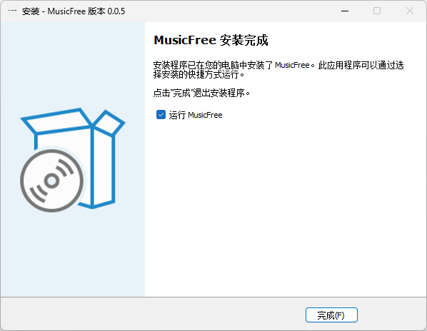 MusicFree電腦版