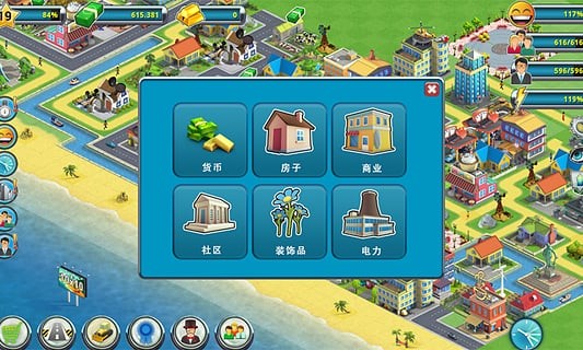 城市島嶼2(City Island 2: Building Story)