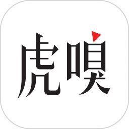 虎嗅(頭條熱點(diǎn))