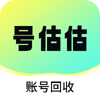 號(hào)估估正式版