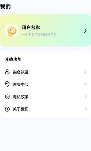 號(hào)估估正式版