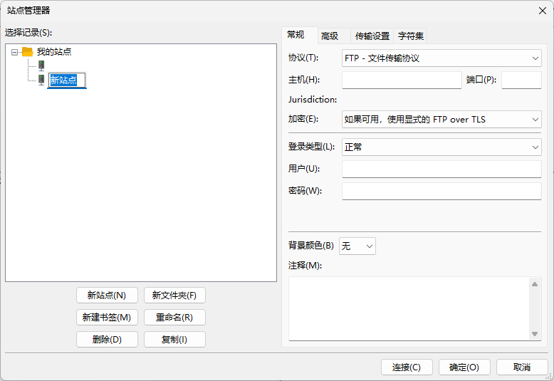 FileZilla(免費(fèi)FTP)