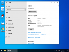 Win10專業(yè)版 最新版下載 |GHOST Win7精簡版 2025下載