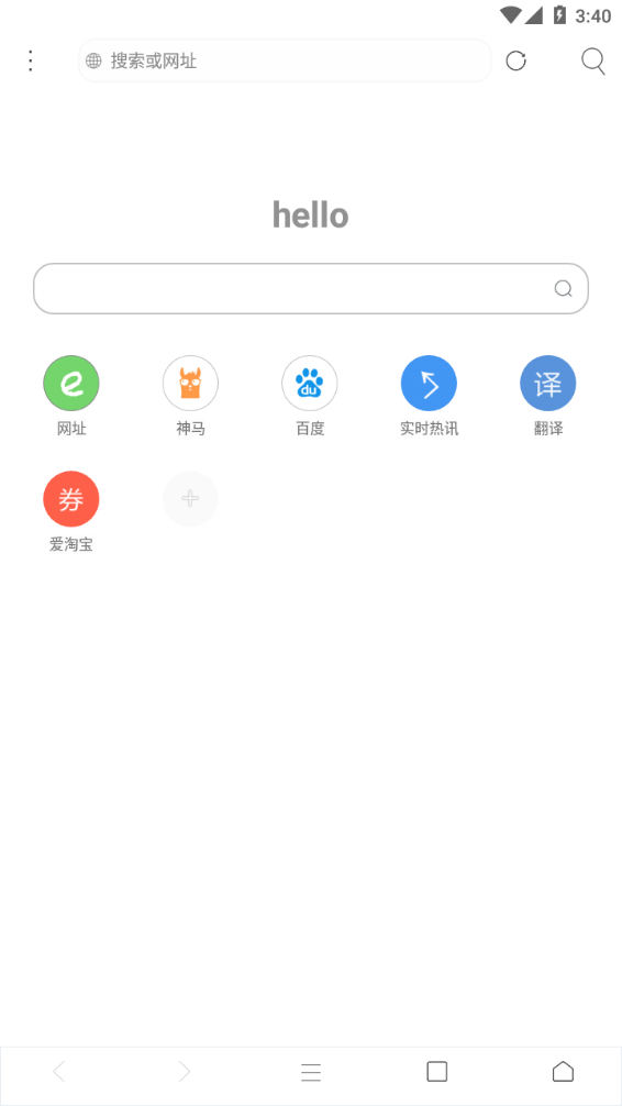 米俠瀏覽器Android版