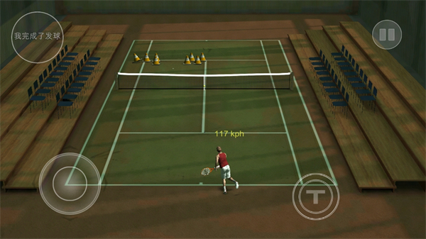 跨界網(wǎng)球2(Cross Court Tennis 2)