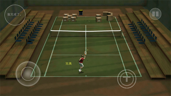 跨界網(wǎng)球2(Cross Court Tennis 2)