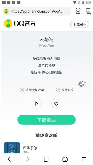 易搜瀏覽器優(yōu)化版