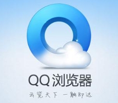 QQ瀏覽器APP下載-QQ瀏覽器APP最新版/正版/安卓版/手機(jī)版