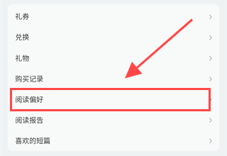 豆瓣閱讀專業(yè)版