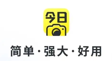 今日水印相機下載-今日水印相機安卓版/最新版/官方版