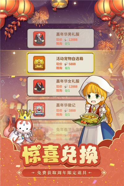 魔力寶貝歸來最新版