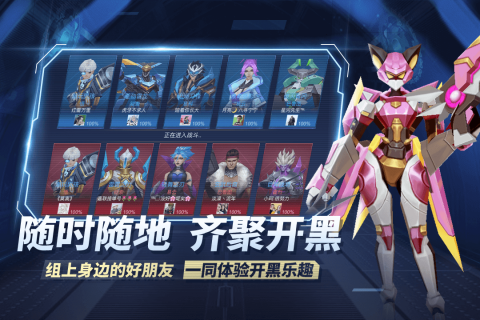 王者別囂張5V5競技版