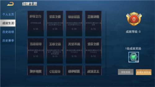 王者別囂張5V5競技版