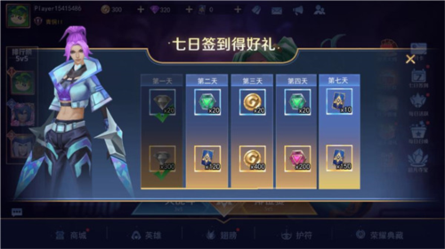 王者別囂張5V5競技版