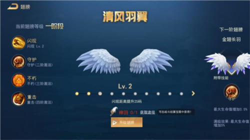 王者別囂張5V5競技版